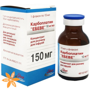 Карбоплатин Эбеве