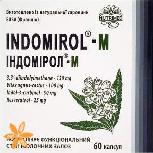 Индомирол-М