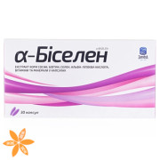 Альфа-Биселен