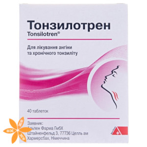 Тонзилотрен
