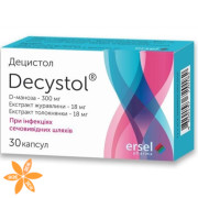 Децистол