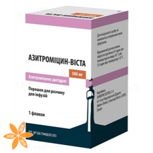 Азитромицин-Віста