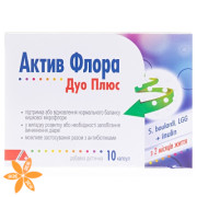 Актив флора дуо плюс