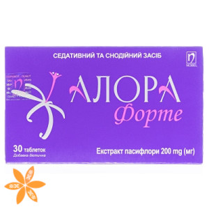 Алора Форте