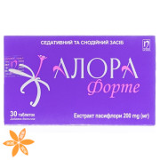Алора Форте