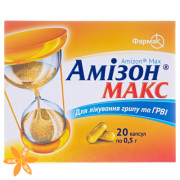 Амізон Макс