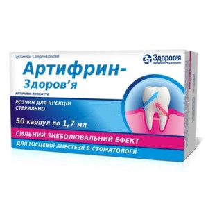 Артифрін-Здоров’я