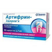 Артифрин-Здоровье