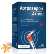 Артроверон Актив