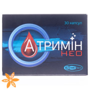 Атримин Нео