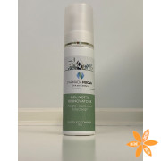 Нічний гель з гіалуроновою кислотою та гліколевою кислотою