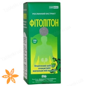 Фитолитон