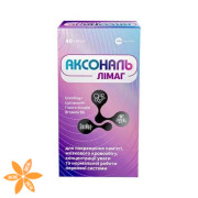 Аксональ Лимаг