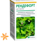 АКТИВИУМ Рендефорт