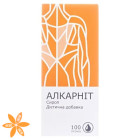 Алкарніт