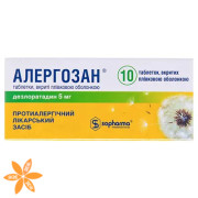 Аллергозан