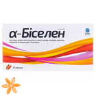 Альфа-Биселен