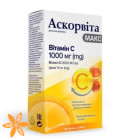 Аскорвита Макс (Витамин С,D + Цинк)