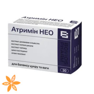 Атримин НЕО