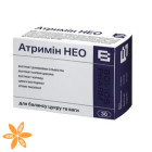Атримин НЕО