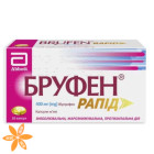 Бруфен рапид