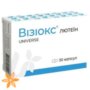 Визиокс Лютеин