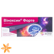 Виноксин Форте