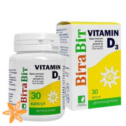 ВитаВит Витамин D3