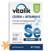 Виталик селен + витамин Е Baum Pharm