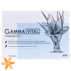 Гаммавитал