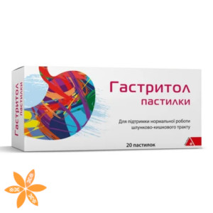 Гастритол