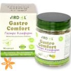 Гастро Комфорт