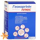 Геокаргинин Плюс