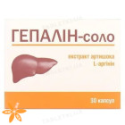 Гепалин-соло