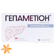 Гепаметион