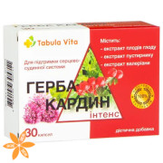 Герба Кардин Интенс Tabula Vita