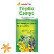 Герба Синус Tabula Vita