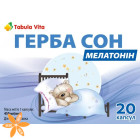 Герба Сон Мелатонин Tabula Vita