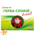 Герба Спокойствие Актив Tabula Vita