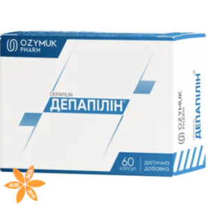 Депапилин