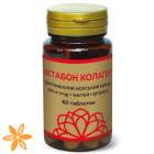 Вистабон Коллаген
