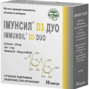 Иммунсил D3 Дуо
