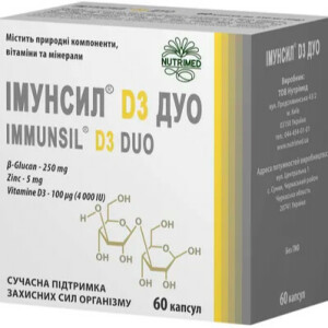 Иммунсил D3 Дуо