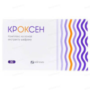 Кроксен