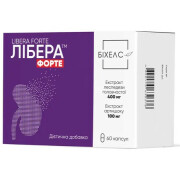 Либера Форте