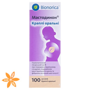 Мастодинон