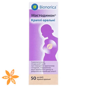 Мастодинон