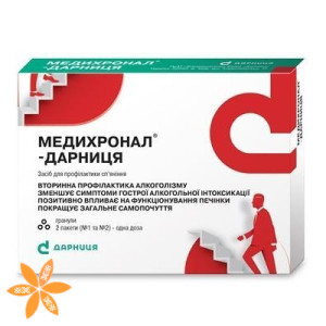 Медихронал (Medichronalum)
