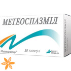 Метеоспазмил