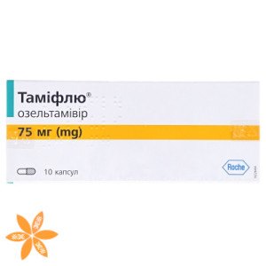 Тамифлю